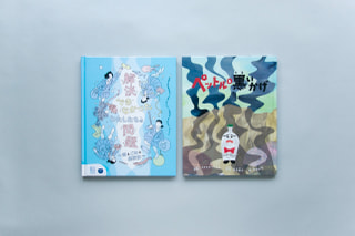 「海とヒトとを学びでつなぐ」みなとラボに注目! 一般社団法人3710Lab 代表理事 田口康大さん②