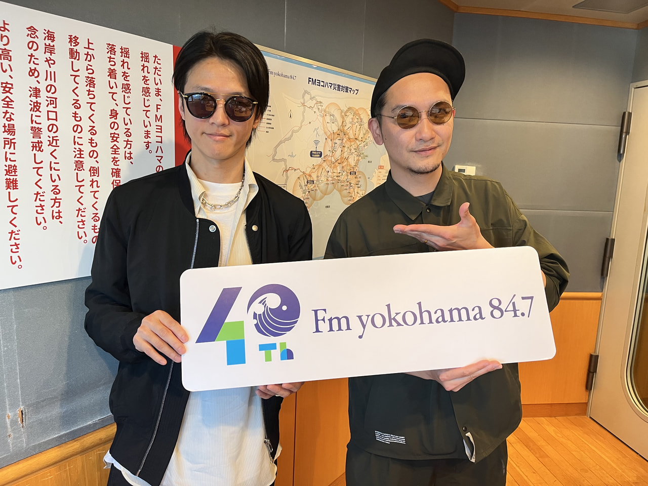Fm yokohama 84.7 (FMヨコハマ 横浜のFMラジオ 周波数84.7MHzの