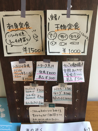 守ろう！私たちの綺麗な海 Vol.494