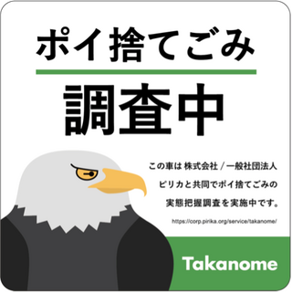 守ろう！私たちの綺麗な海 Vol.703