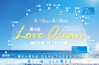守ろう！私たちの綺麗な海 Vol.646