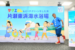 守ろう！私たちの綺麗な海 Vol.474