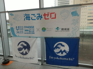 守ろう！私たちの綺麗な海 Vol.506