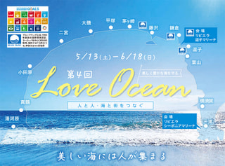 守ろう！私たちの綺麗な海 Vol.643