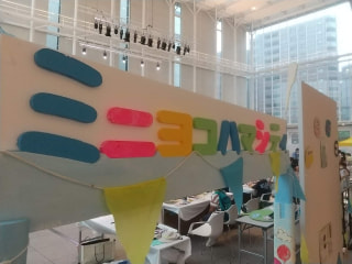 守ろう！私たちの綺麗な海 Vol.503