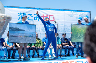 守ろう！私たちの綺麗な海 Vol.637