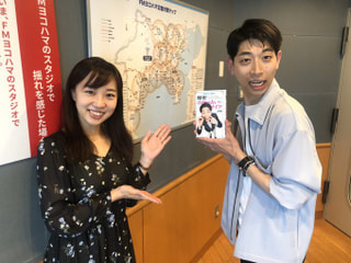 キスライPICK UP ◇ ホクロ占いの達人！スカチャン宮本和幸さん