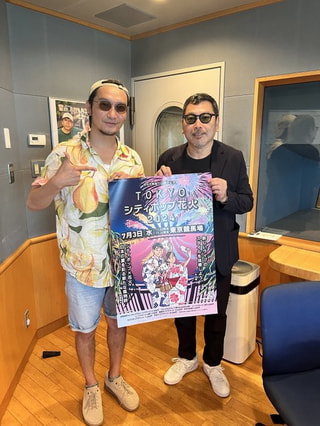 キスライPICK UP ◇  TOKYOシティポップ花火2024