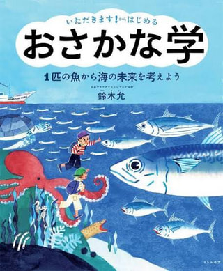 守ろう！私たちの綺麗な海 Vol.806