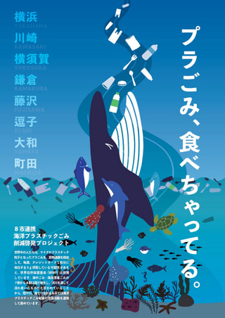 守ろう！私たちの綺麗な海 Vol.654