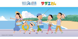 守ろう！私たちの綺麗な海 Vol.471