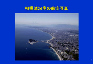 守ろう！私たちの綺麗な海 Vol.630