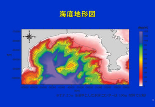 守ろう！私たちの綺麗な海 Vol.628