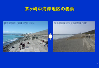 守ろう！私たちの綺麗な海 Vol.623