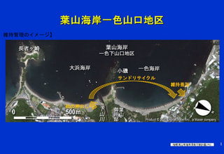 守ろう！私たちの綺麗な海 Vol.625