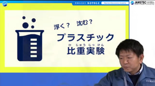 守ろう！私たちの綺麗な海 Vol.401