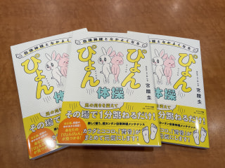 キスライPICK UP◇ 宮腰圭さん