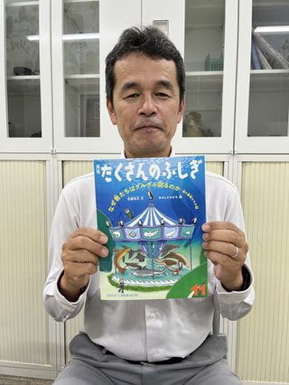 守ろう！私たちの綺麗な海 Vol.546