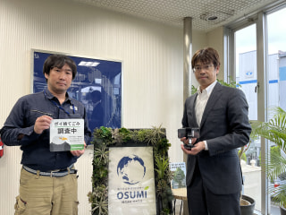 守ろう！私たちの綺麗な海 Vol.704