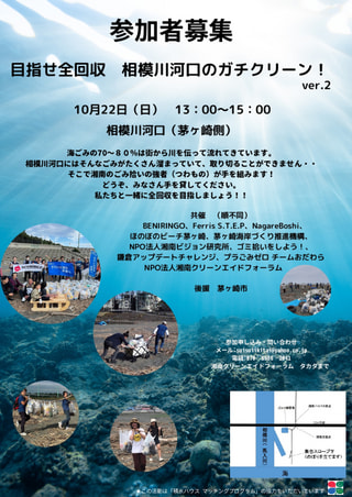 守ろう！私たちの綺麗な海 Vol.751