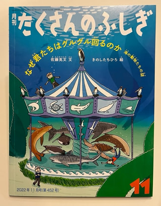 守ろう！私たちの綺麗な海 Vol.542