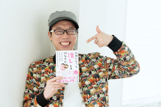 キスライPICK UP◇横川良明さん