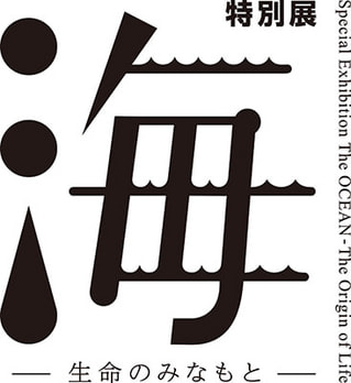 守ろう！私たちの綺麗な海 Vol.686