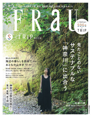守ろう！私たちの綺麗な海 Vol.724