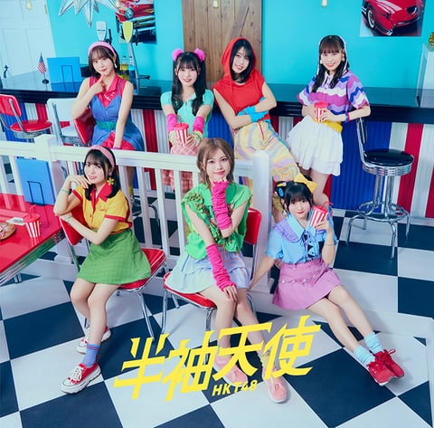 キスライPICK UP ◇ HKT48 | Kiss ＆ Ride - Fm yokohama 84.7