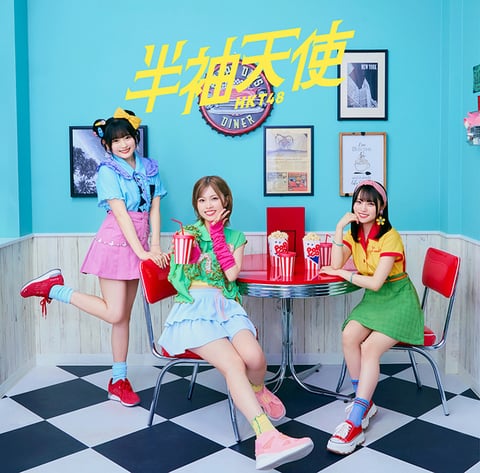 キスライPICK UP ◇ HKT48 | Kiss ＆ Ride - Fm yokohama 84.7