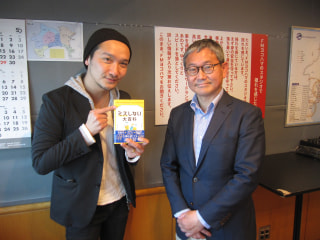 キスライPICK UP◇宇都出雅巳さん