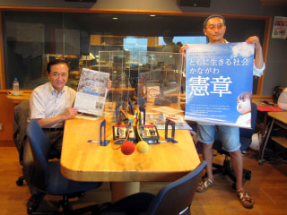 「LIGHT UP KANAGAWA」第510回