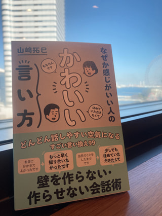 キスライPICK UP♢山﨑拓巳さん