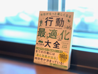 キスライPICK UP♢樺沢紫苑さん