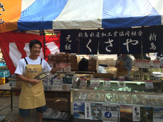 守ろう！私たちの綺麗な海 Vol.312