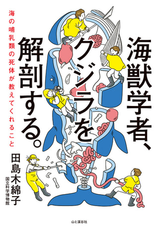 守ろう！私たちの綺麗な海 Vol.326