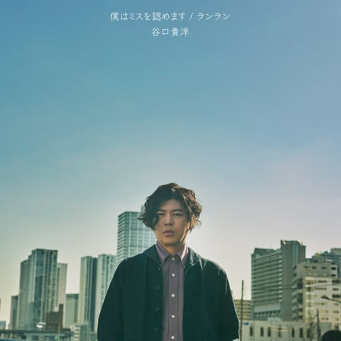 キスライPICK UP ◇ 谷口貴洋さん | Kiss ＆ Ride - Fm yokohama 84.7