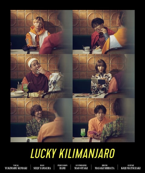 キスライPICK UP ◇ Lucky Kilimanjaro | Kiss ＆ Ride - Fm yokohama 84.7