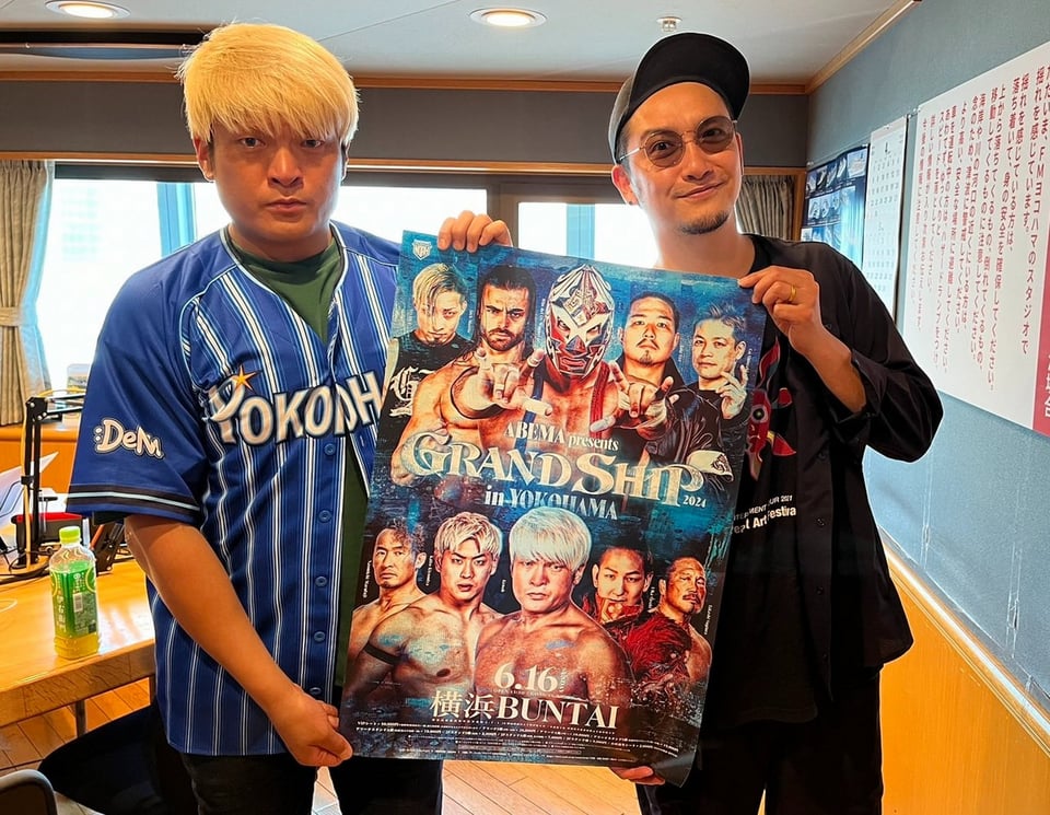 キスライPICK UP ◇ 拳王 選手 | Kiss ＆ Ride - Fm yokohama 84.7