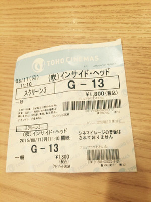 1439810451362