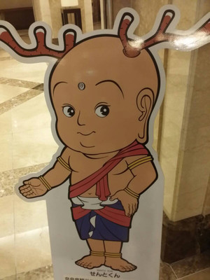 1443365138988