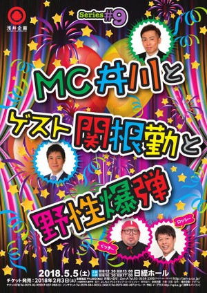 Mc_ok1221_000001724x1024