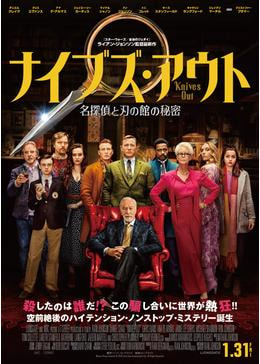 紹介した映画