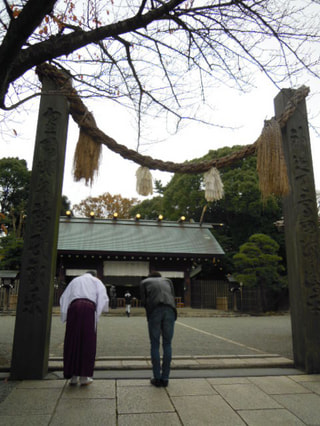 伊勢山皇大神宮