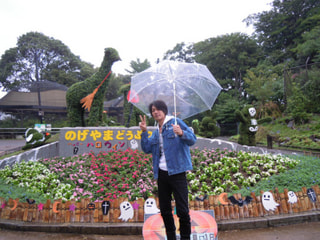 横浜市立野毛山動物園①