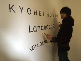 31日には。。。