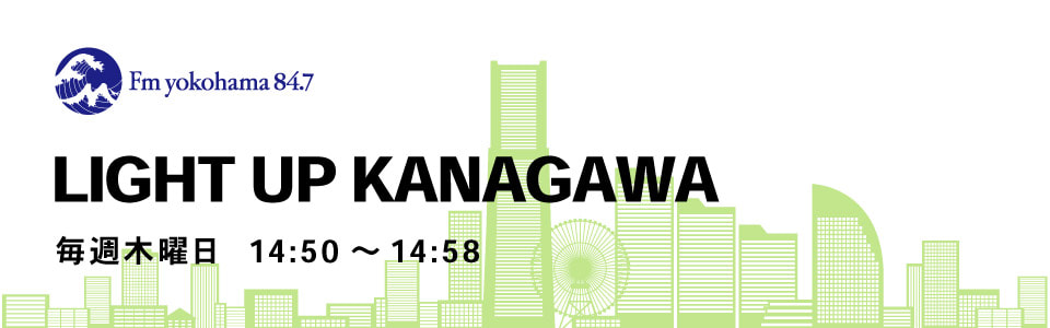 LIGHT UP KANAGAWA - Fm yokohama 84.7
