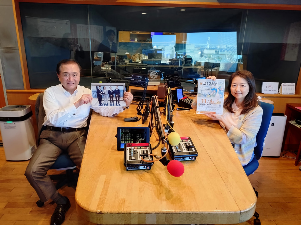 LIGHT UP KANAGAWA 第685回 | LIGHT UP KANAGAWA - Fm yokohama 84.7