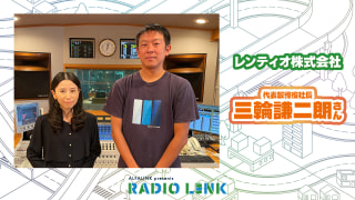 10月26日(日)YouTubeとポッドキャストがアップされました!