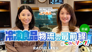 10月27日(日)YouTubeとポッドキャストがアップされました!